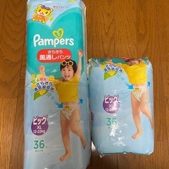 メリーズ  パンパースオムツの画像