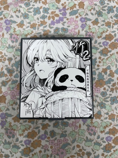 1/15 17時に横浜駅で　新品同様　水月雨 MoonDrop 竹 - CHU 2