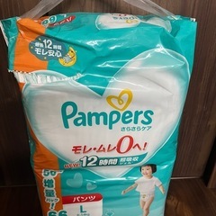 パンパース  パンツL