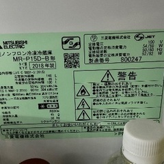 冷蔵庫　2018年三菱製の画像