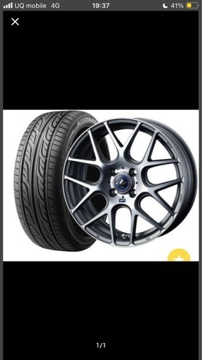 レニオス　　ナヴィア06  15インチアルミ