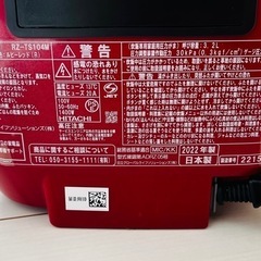 HITACHI IH炊飯器 5合 の画像
