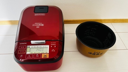 HITACHI IH炊飯器 5合