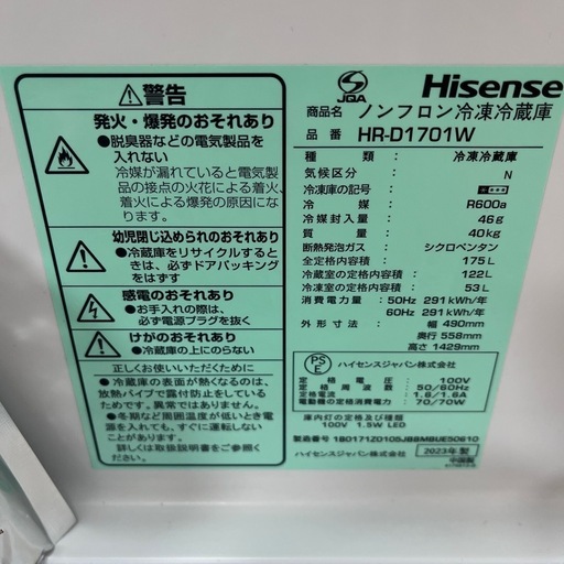 冷蔵庫