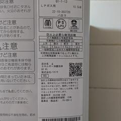 美品 Palomaパロマ 瞬間湯沸かし器(プロパン)の画像