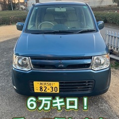 EKワゴン 車検令和8年10月迄 6万キロ！ 乗って帰れます 