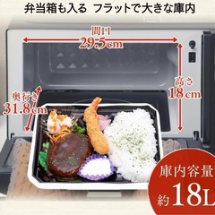 【お譲り先決定
】アイリスオーヤマ 電子レンジの画像