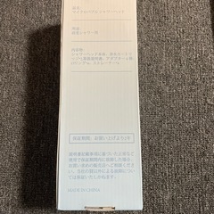 マイクロバブルシャワーヘッドの画像
