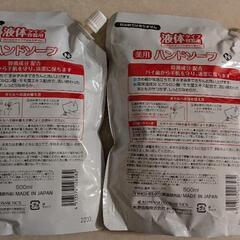 薬用液体ハンドソープ　詰替用　1000ml分の画像