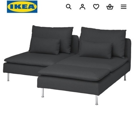 IKEA ソファ ソーデルハムン 2脚セット グレー