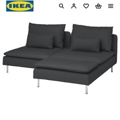 IKEA ソファ ソーデルハムン 2脚セット グレー 