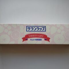 サランラップギフトセット