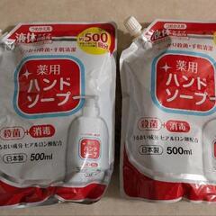 薬用液体ハンドソープ　詰替用　1000ml分の画像