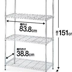 メタルラック幅91cm×奥行46cm