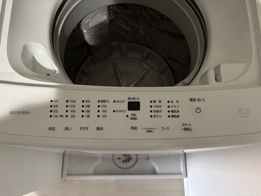 【 節水モデル 】 アイリスオーヤマ 洗濯機 5kg ホワイト 幅54cm 奥行53cm 一人暮らし 折りたたみ式蓋 ランドリーラックも対応 ガチ落ち大水流洗浄 部屋干しモード IAW-T504