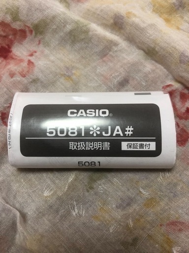 【値下げ】未使用品G-SHOCK 5081JA ブラック