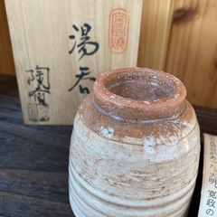 宮島焼　湯呑　未使用品の画像