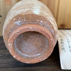 宮島焼　湯呑　未使用品の画像