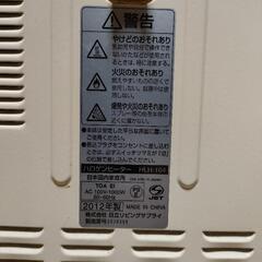 ハロゲンヒーターの画像