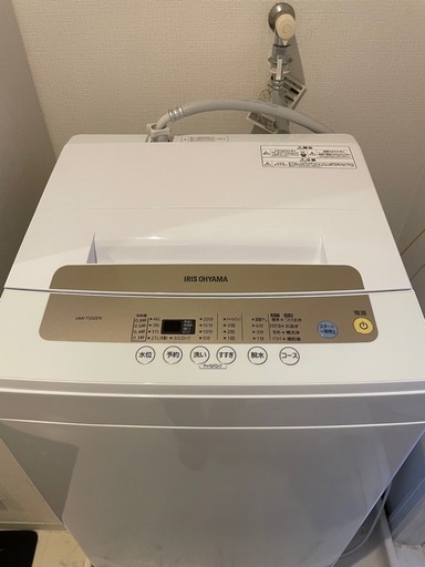 【美品】単身用 洗濯機