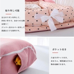 ベッドインベッド 折りたたみベビーベッド ソフトクーハン 持運び 洗濯可能の画像