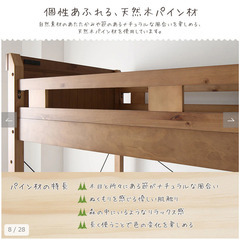 【決まりました】木製ロフトベッド　ハイタイプ　天然パイン材の画像