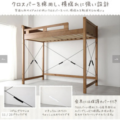 【決まりました】木製ロフトベッド　ハイタイプ　天然パイン材の画像