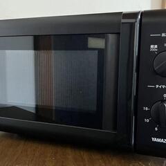 本日1/15お取引限定価格‼️YAMAZEN電子レンジ2020年製