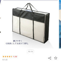 【値下げ】アイリスオーヤマ　エアリーマットレス　MAR-D　高反発　ホワイト　5cm厚の画像