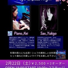 ポップス & ジャズライブ　【PARK72】
