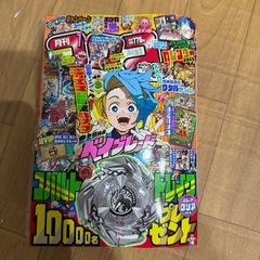 月刊コロコロコミック