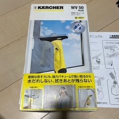 窓用バキュームクリーナー