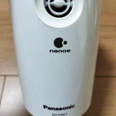スチーマー　Panasonic EH-SA61の画像