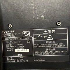 小さなテレビ🙂の画像
