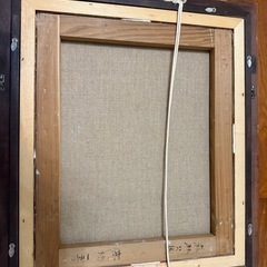 99.「森林公園」髙橋一善 油絵の画像