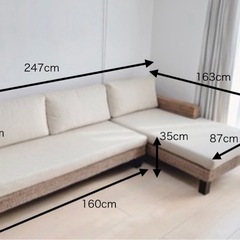 元値 約30万円 KAJA カウチソファ 左右変更可 カバー洗濯可 天然素材の画像