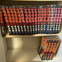 ナニワ金融道 全19巻 セット＋外伝全5巻　セット