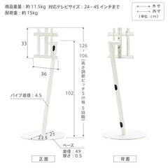 WALL INTERIOR TV STAND anata IRO (HIGH TYPE)