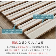 【受け渡し者確定済み】シングルサイズ三つ折りすのこ(2人分あります)の画像