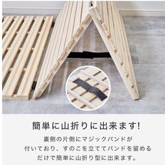 【受け渡し者確定済み】シングルサイズ三つ折りすのこ(2人分あります)の画像