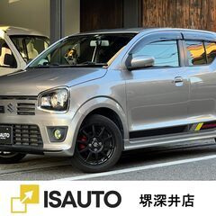 ワークス｜スズキの中古車｜ジモティー