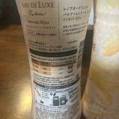 レノア　オードリュクスパルファムシリーズ　ビーズ　の画像