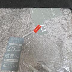 新品カーペットの画像