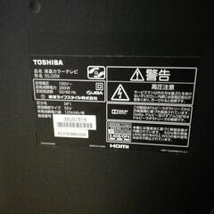 TOSHIBA REGZA 55J20X　【ジャンク品】の画像