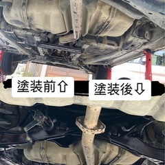お車を防錆アンダーコート致します。軽自動車1万円〜