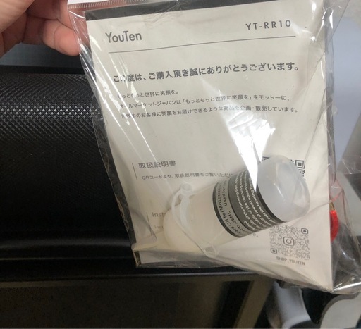 ルームランナー