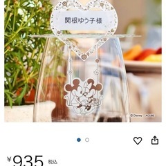 【決定】結婚式　ウェディング　ウェルカムボード　座札　ネームプレート