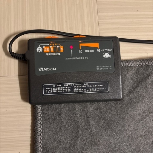 ホットカーペット　MORITA