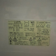 
冷蔵庫　1人暮らし用の画像