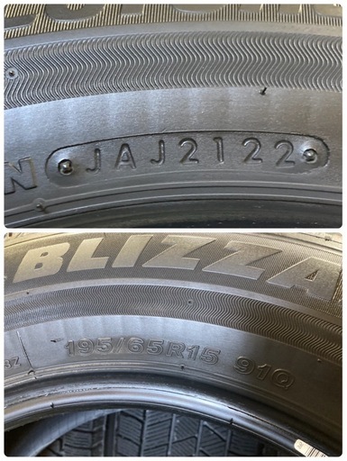 ありがとうございました！?2022年製?⭐️⭐️ブリヂストンVRX3⭐️⭐️195/65R15? 4本セット?